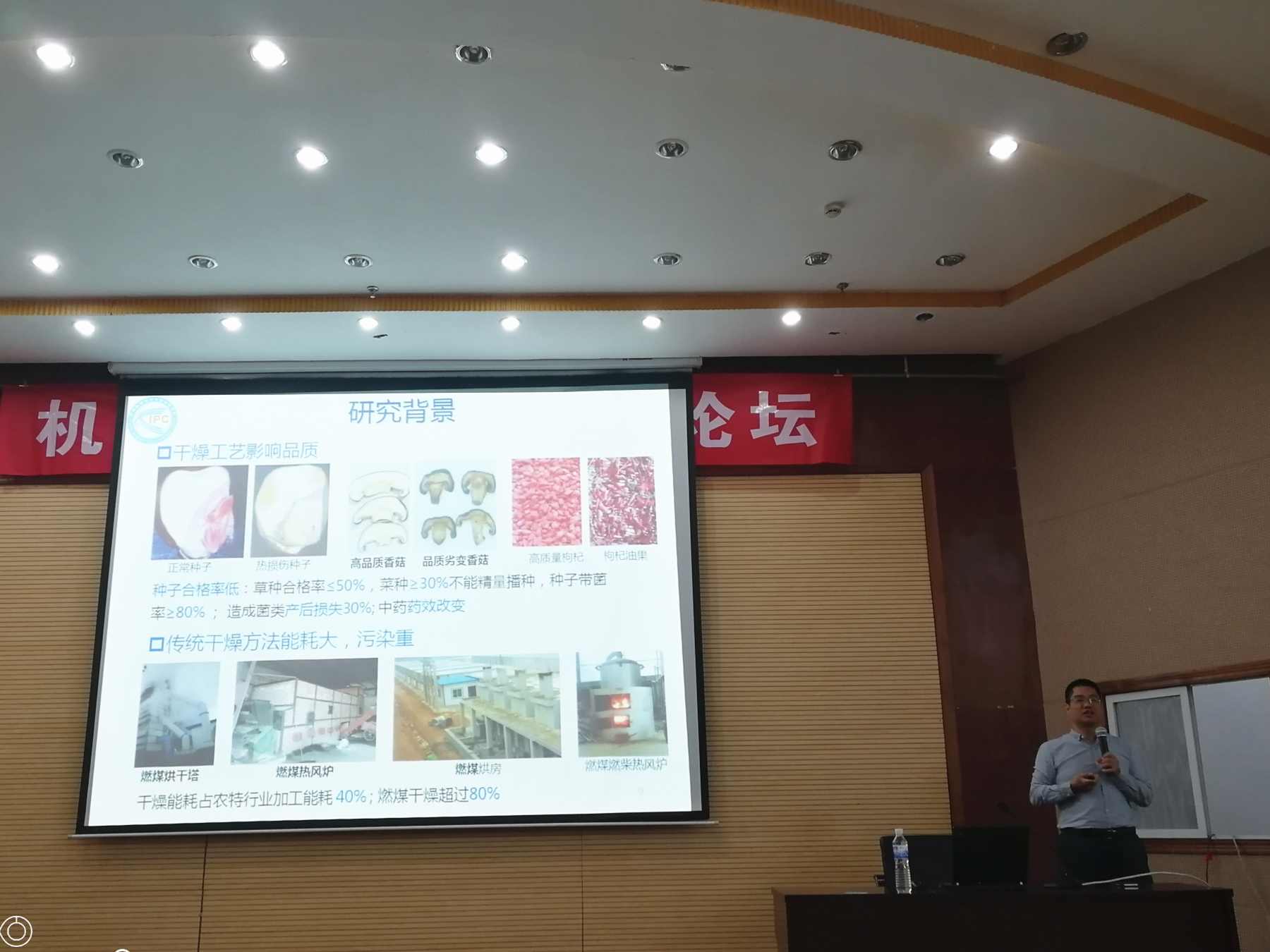 中科院理化所张振涛教授受聘青科大机电学院特聘教授-机电工程学院